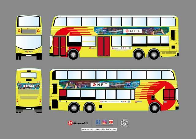 automobile magazine hong kong 2022 Bus-body advertisement NFT